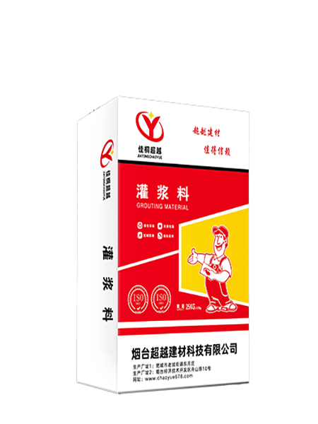潍坊市寒亭区干混抹灰砂浆瓷砖胶砂浆