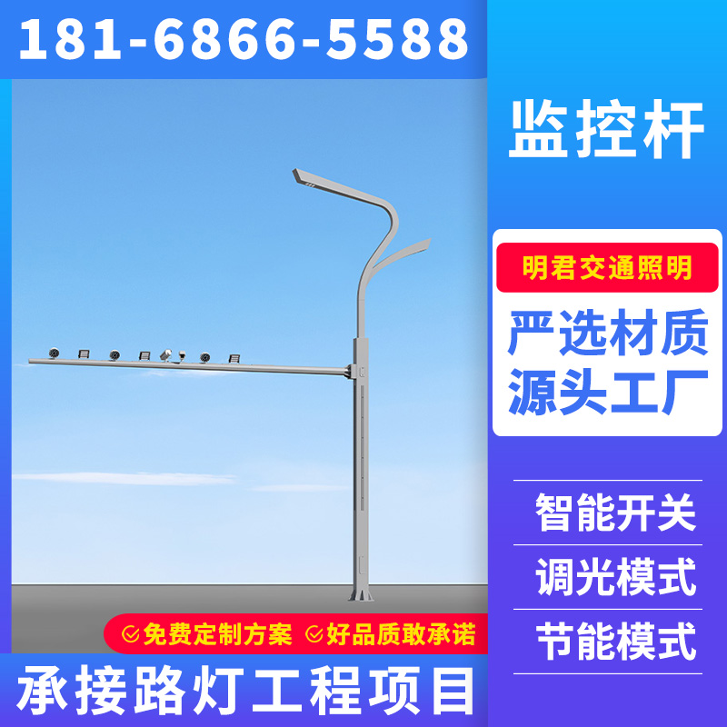 明君交通照明案例图片