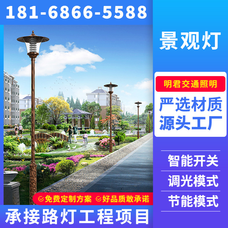 雅安市景观灯景观灯