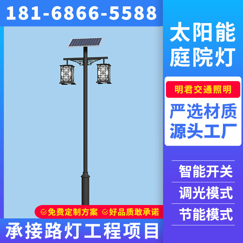 雅安市景观灯户外庭院景观灯