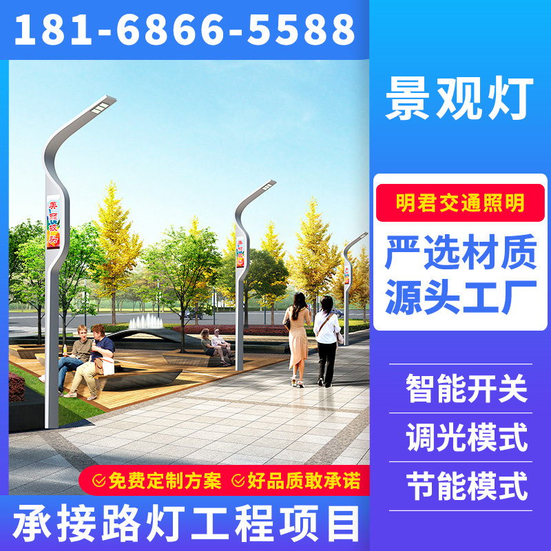 雅安市太阳能绿化景观灯景观灯