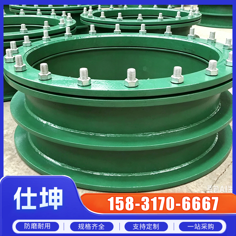 淮北市柔性防水套管保冷管托