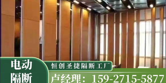 恒创圣捷隔断案例图片