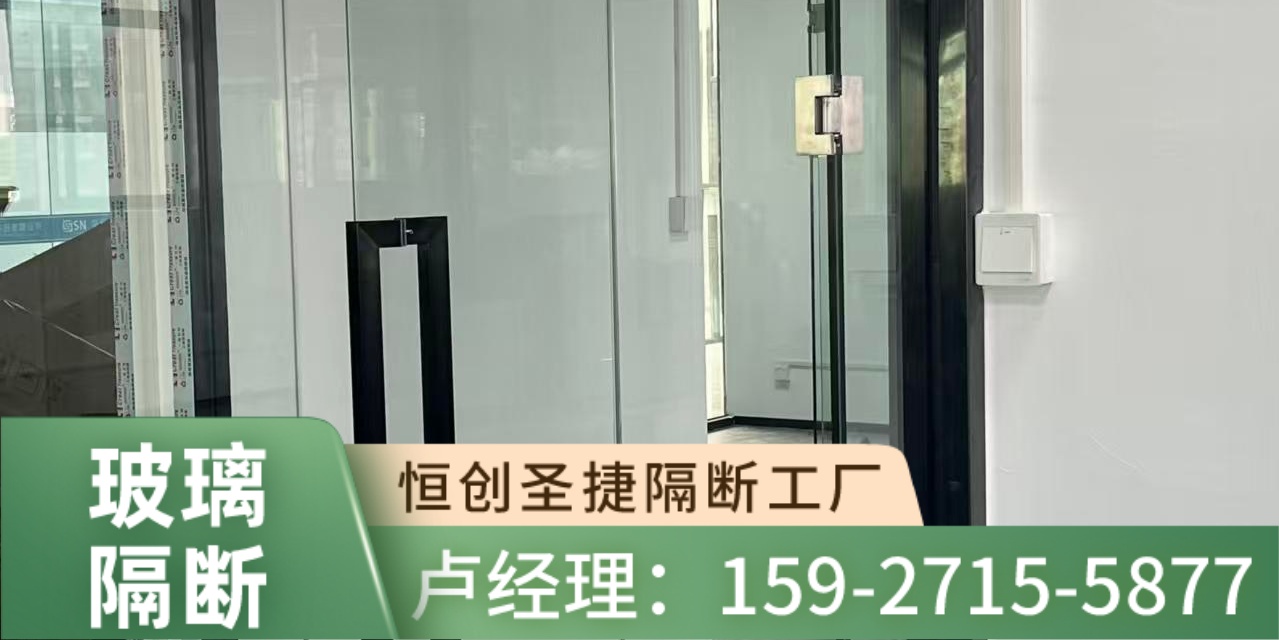 胡市镇单层玻璃隔断