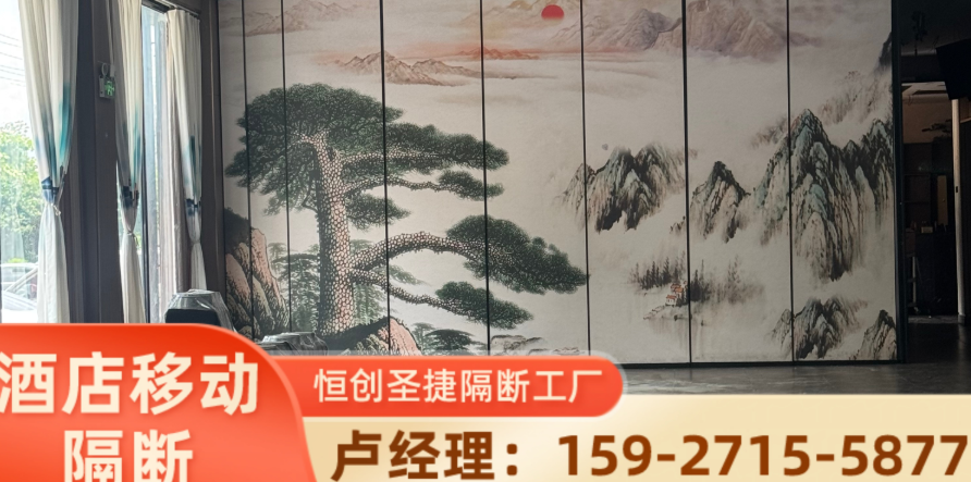 胡市镇酒店活动隔断