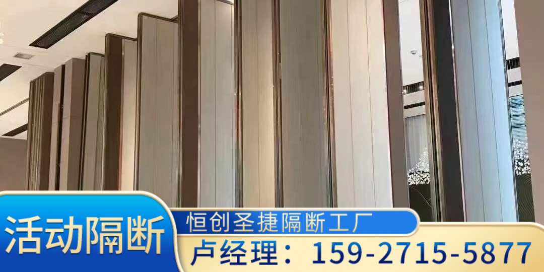 胡市镇卫生间隔断