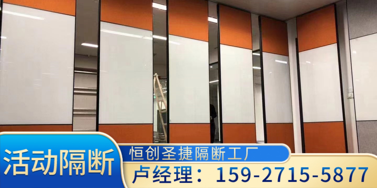胡市镇办公室隔断