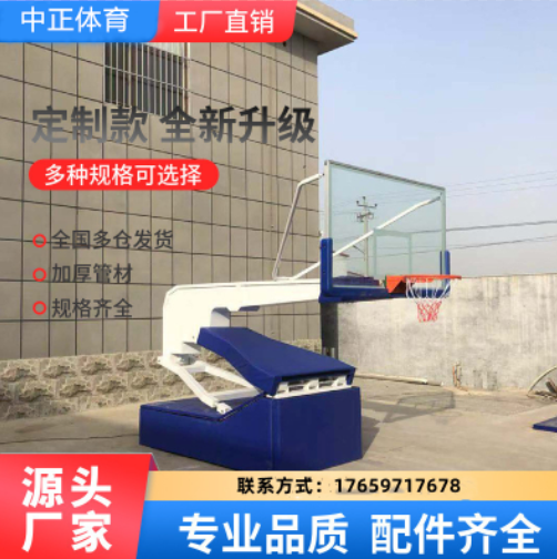 黑河市液压篮球架户外非标组合训练架 - 推荐