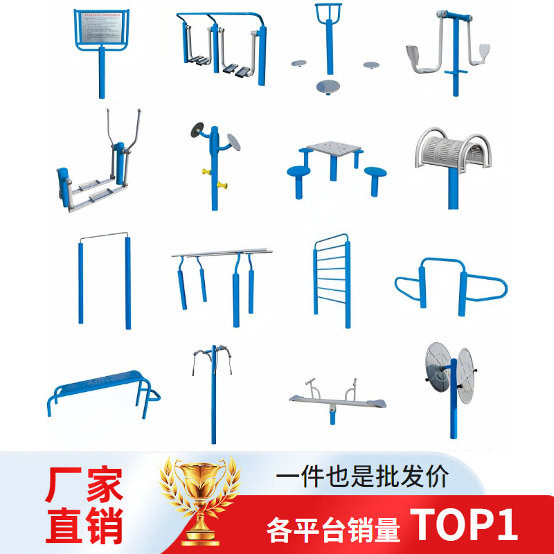 黑河市户外健身路径壁挂篮球架 - 推荐