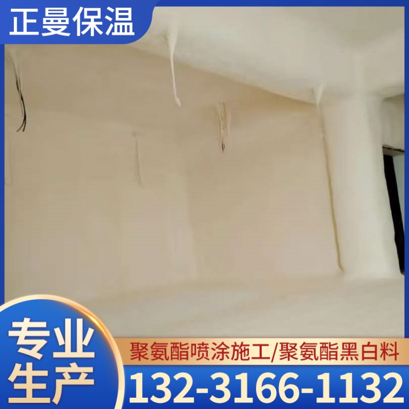 巴中市养殖棚喷涂聚氨酯发泡剂
