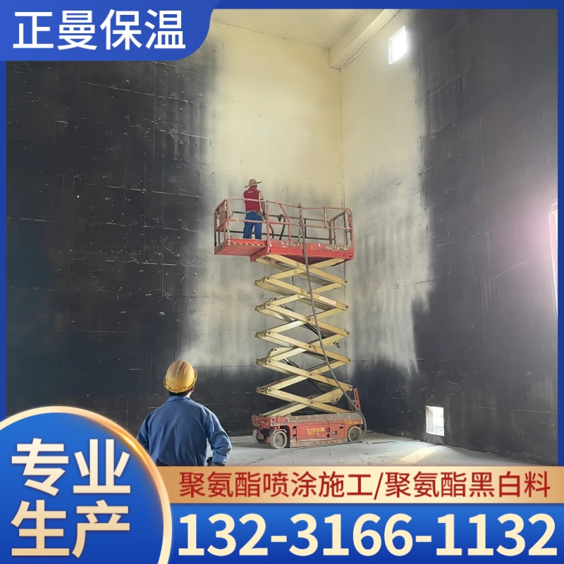 巴中市冷库保温施工养殖棚喷涂