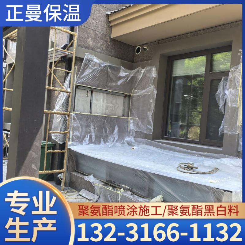 巴中市养殖棚喷涂外墙保温施工