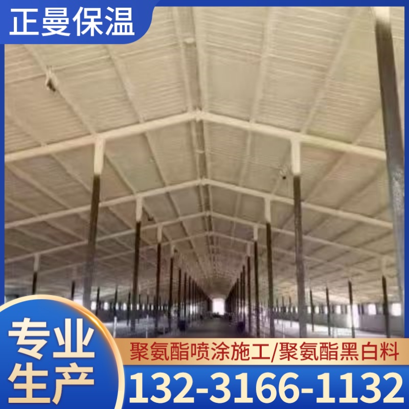 巴中市养殖棚喷涂养殖棚喷涂