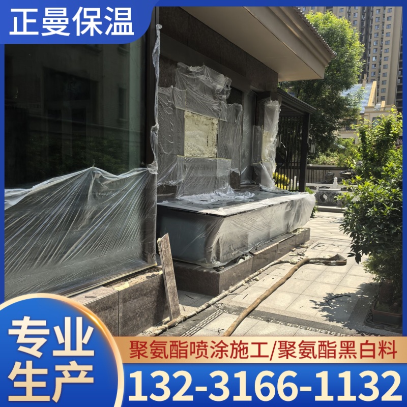 巴中市聚氨酯喷涂施工养殖棚喷涂