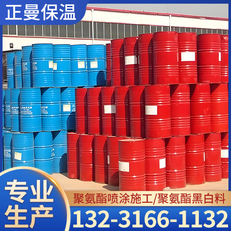 巴中市养殖棚喷涂聚氨酯发泡组合料
