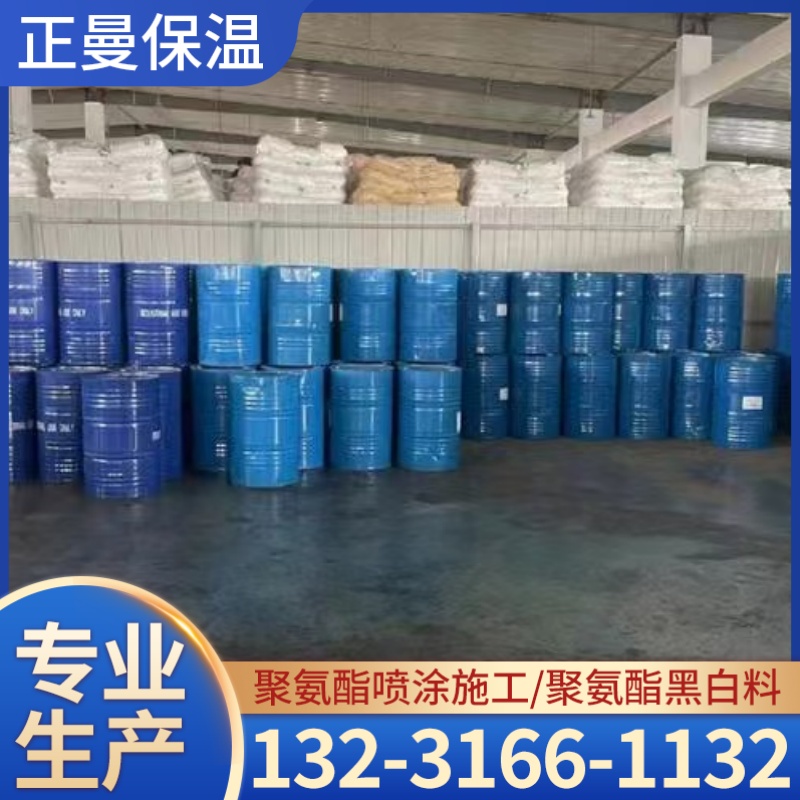 巴中市养殖棚喷涂聚氨酯浇注原料