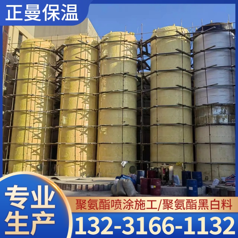 巴中市养殖棚喷涂高密度聚氨酯发泡材料