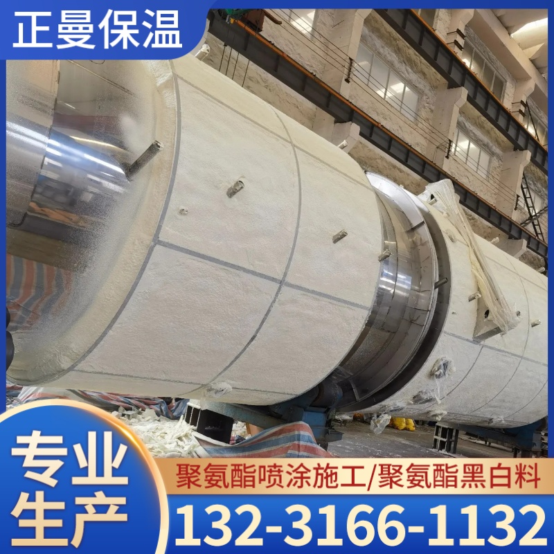 巴中市聚氨酯保温材料养殖棚喷涂
