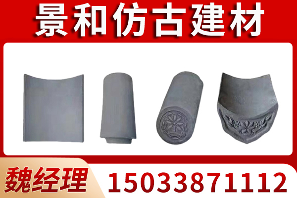 景和仿古建材案例图片