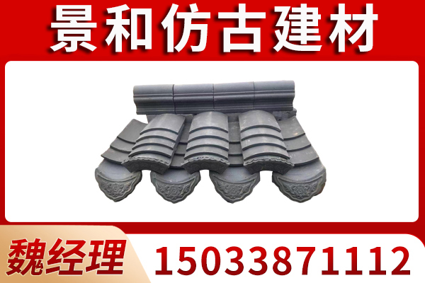 河北省徽派青瓦四合院青瓦