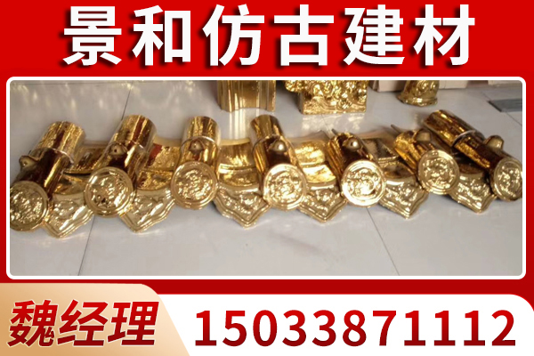 河北省陶瓷琉璃瓦徽派青瓦