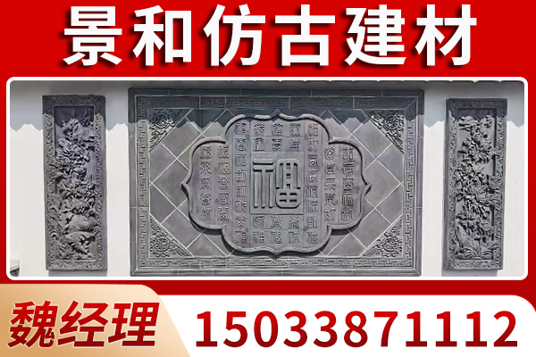 河北省四合院砖雕徽派青瓦