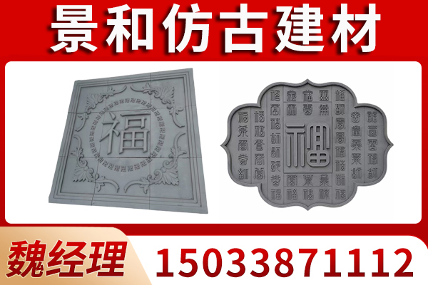 河北省徽派砖雕徽派青瓦