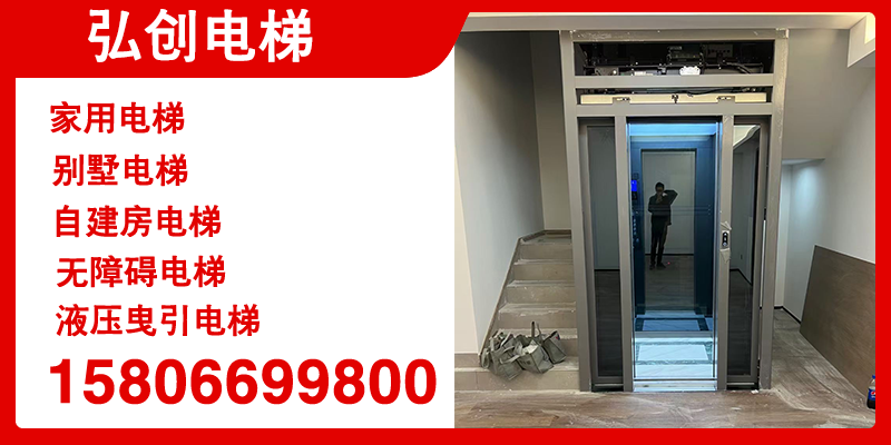 观光电梯