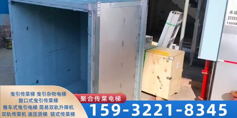 聚合传菜电梯案例图片