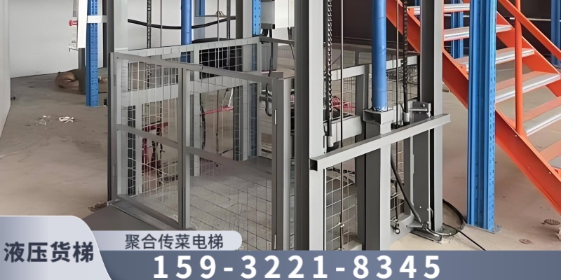 聚合传菜电梯案例图片