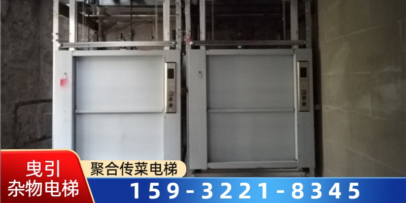 娄底市曳引杂物电梯曳引杂物电梯