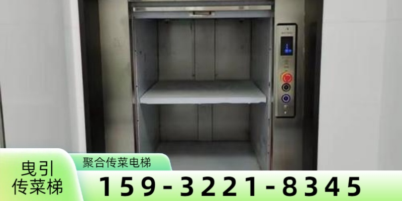 娄底市曳引传菜梯曳引杂物电梯