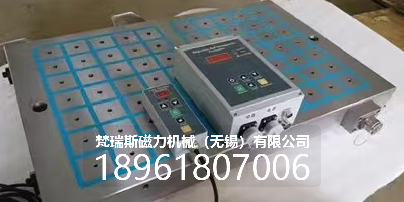 伊犁哈萨克自治州电永磁吸盘电永磁吸盘 - 排名