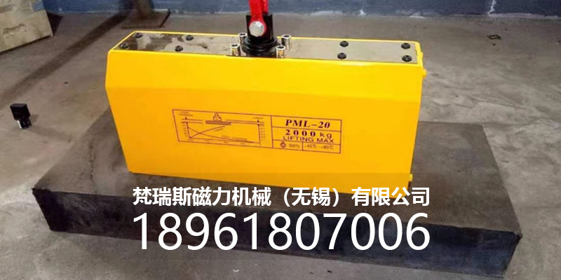 阿克苏地区退磁机永磁起重器 - 排名