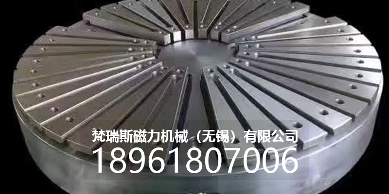 石河子市永磁起重器电控永磁吸盘 - 推荐