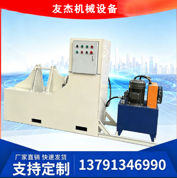 沈阳市螺旋液压成型机螺旋叶片缠绕成型机