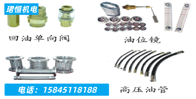 珺恒机电案例图片