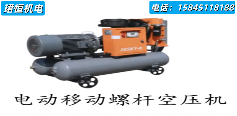 丹东市移动螺杆空压机空压机配件