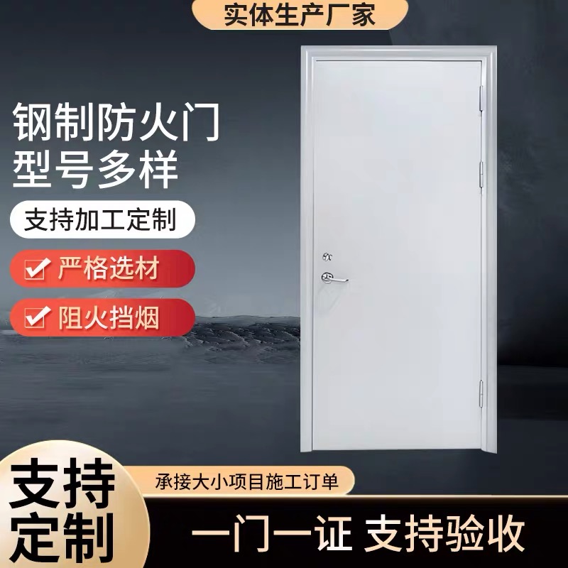 北京防火门/钢质防火门/甲级防火门防火卷帘门
