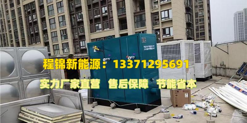 程锦新能源案例图片