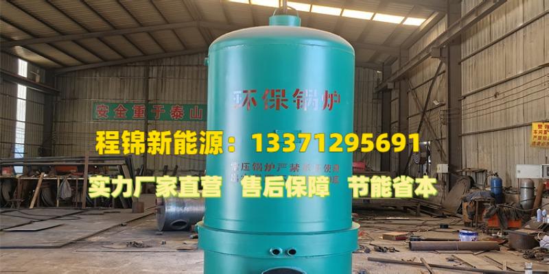 程锦新能源案例图片