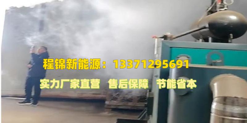 程锦新能源案例图片