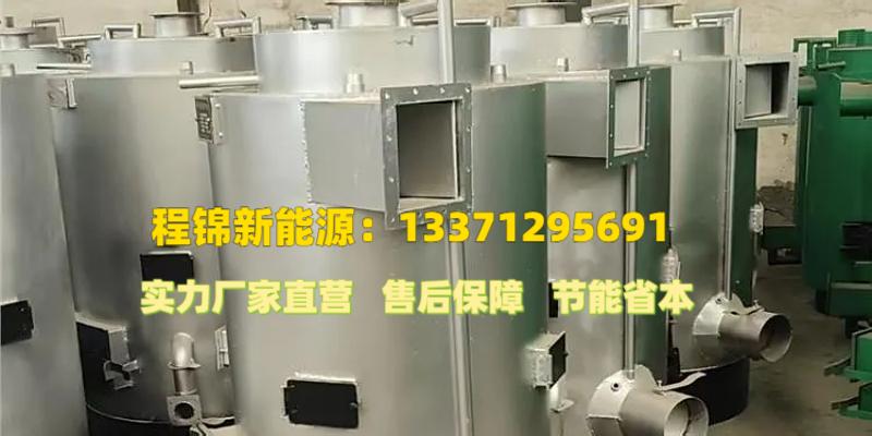 程锦新能源案例图片