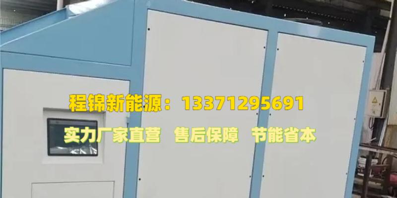 林芝县空化液体电辅助供暖锅炉颗粒锅炉
