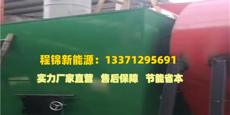 林芝县水源热泵供暖设备空化液体电辅助供暖锅炉