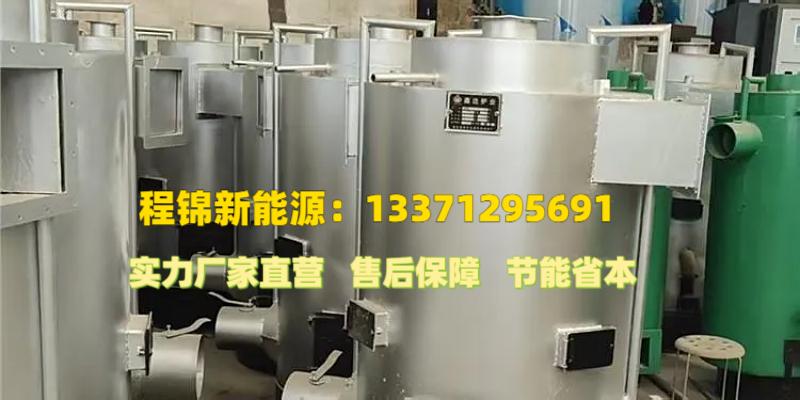林芝县空化液体电辅助供暖锅炉空化液体电辅助供暖锅炉