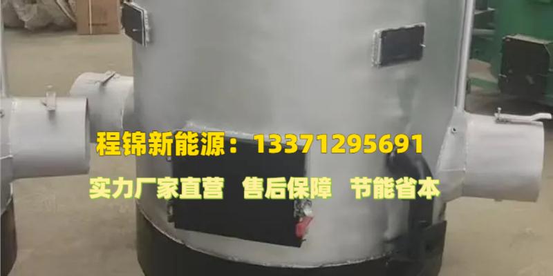 林芝县空化液体电辅助供暖锅炉低氮供暖锅炉