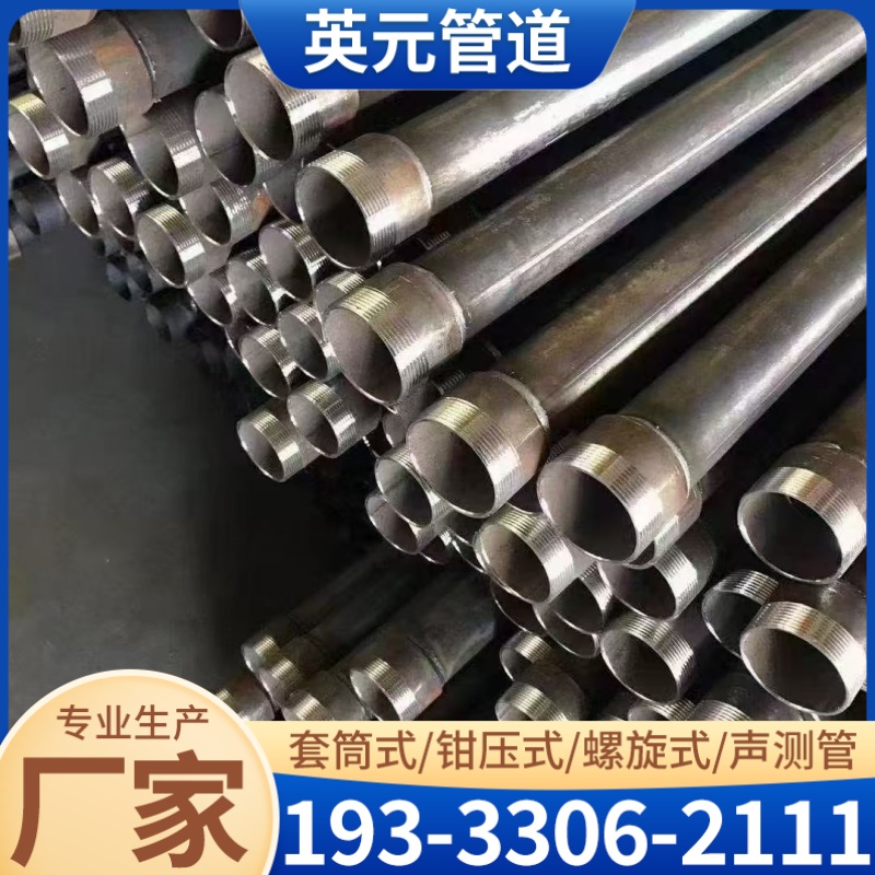 英元管道案例图片