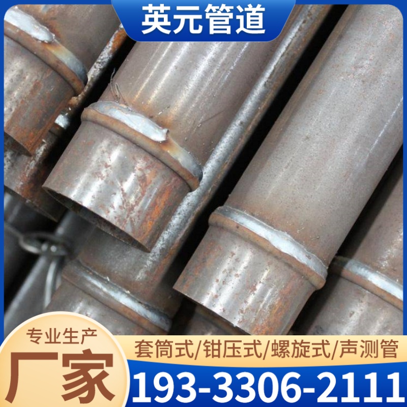 英元管道案例图片