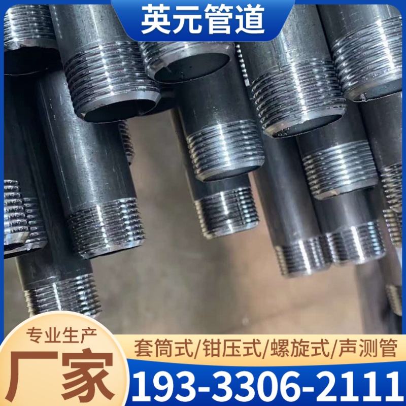牡丹江市预埋注浆管桥梁声测管